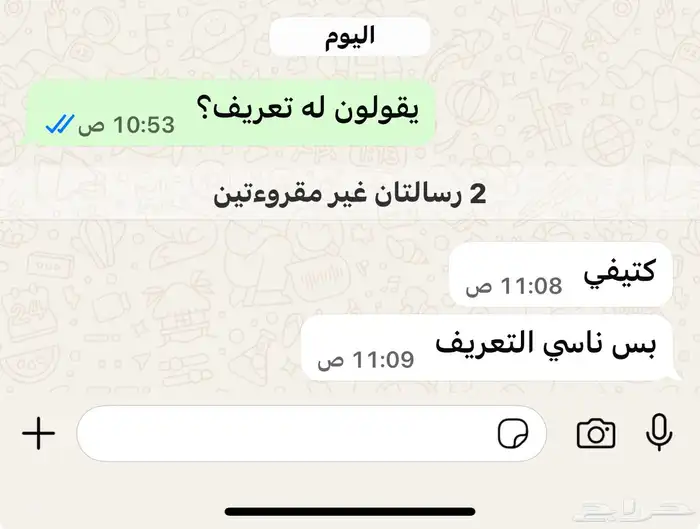 للبيع تيس فحل جذع 7