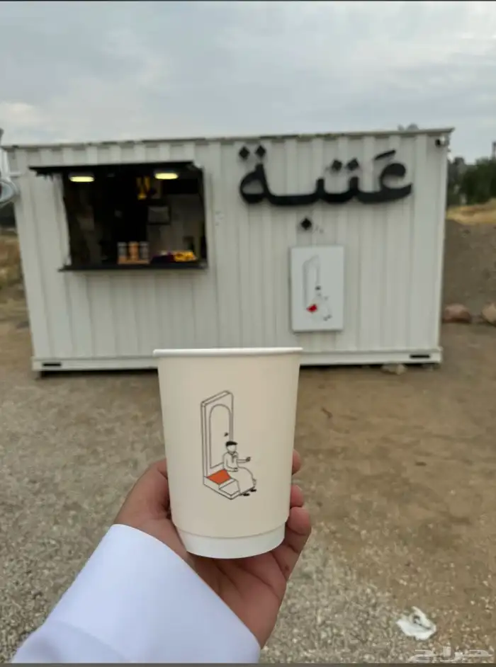 فود ترك فرصة للاستثمار جاهز 2