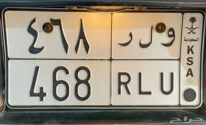 لوحه شبه مميزه ثلاثية ارقام زوجيه خصوصي بيع سمح 0