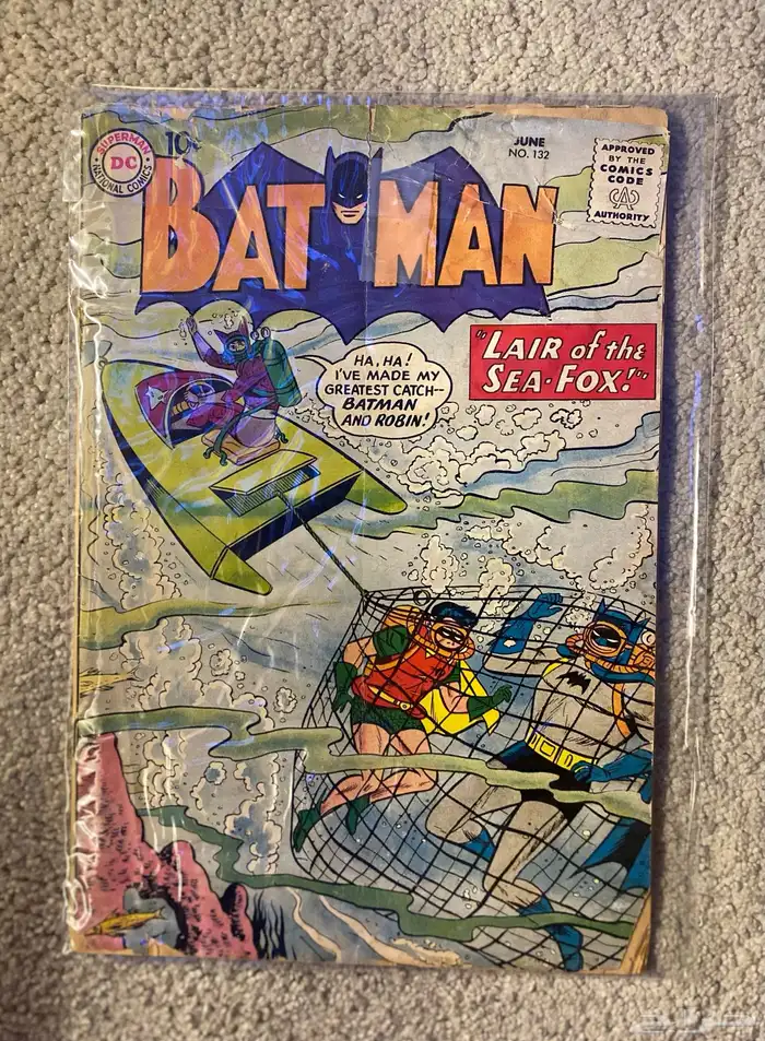 كتاب كوميك بات مان باتمان نادر batman comic 0