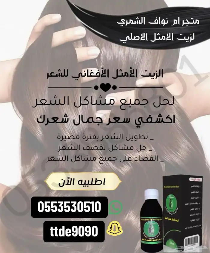 تربه 2