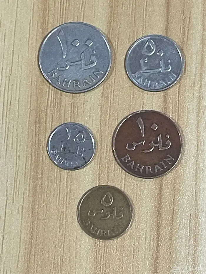 عملات معدنيه البحرين والإمارات سعر مناسب جدا 0