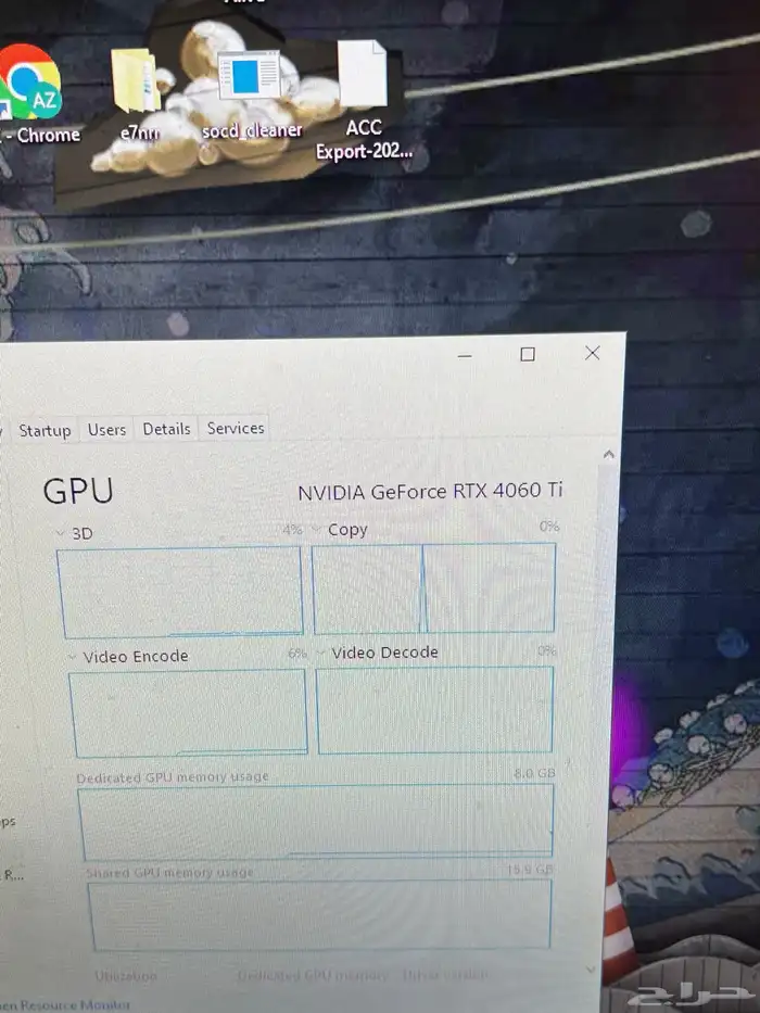 pc بيسي قيمينق من انفنتي ارك 4