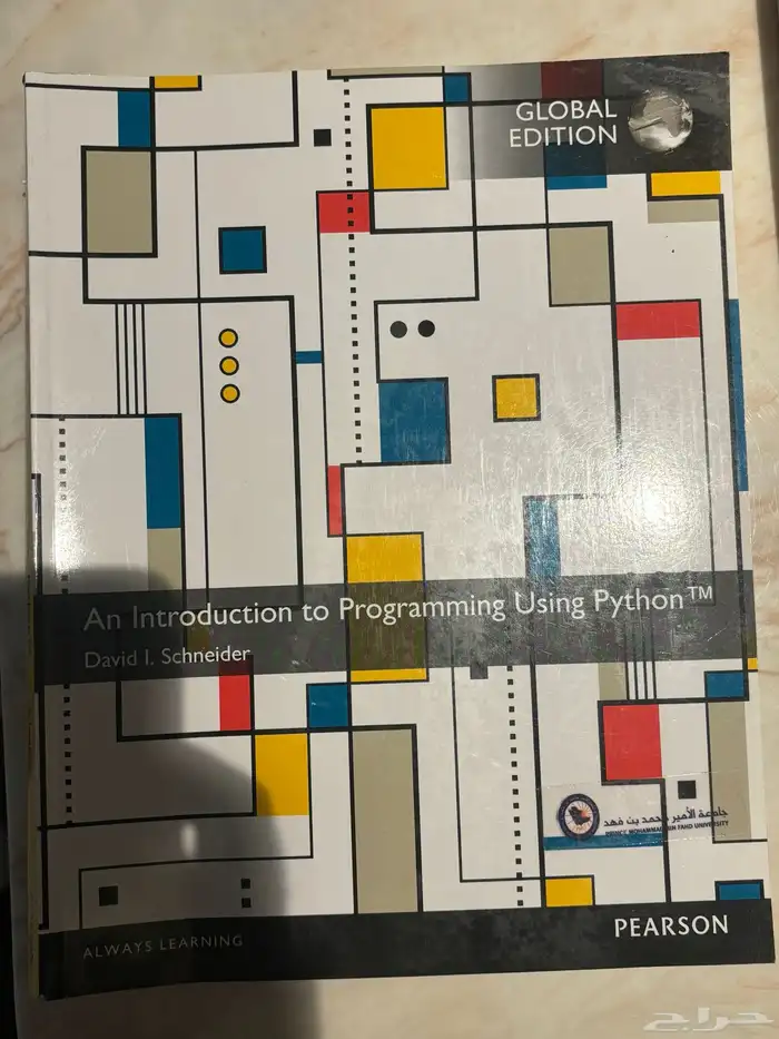 كتب إدارة أعمال بكالوريوس 5