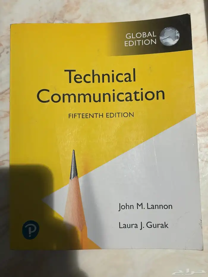 كتب إدارة أعمال بكالوريوس 4