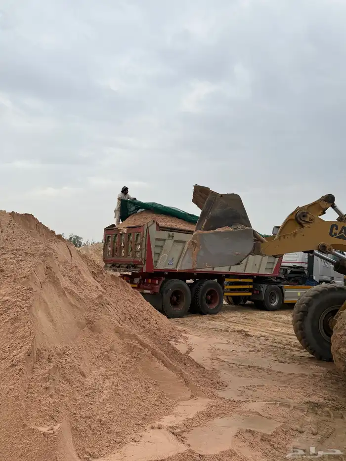 sand making home 8