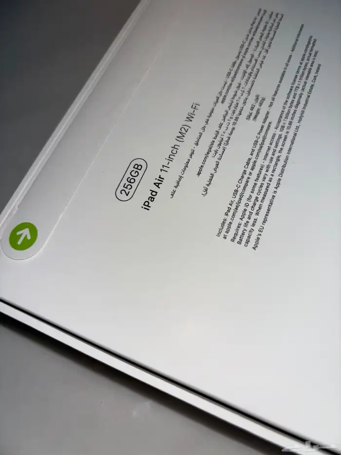 ايباد 256 جيجا ضمان stc 2