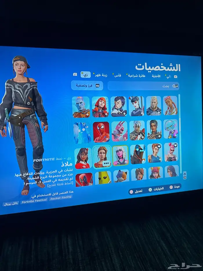 حساب فورت للبيع اساسي مع الايمل 4