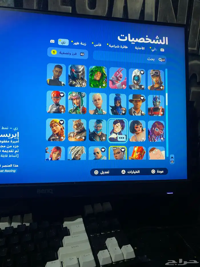 حساب فورت نايت 3