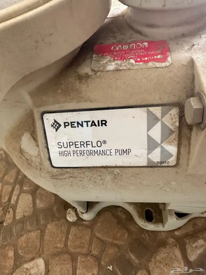 اغراض مسبح كاملة نظيفة اخت الجديد 4