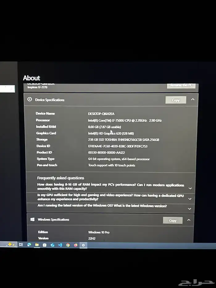 ب Dell Inspiron 17 للبيع 3