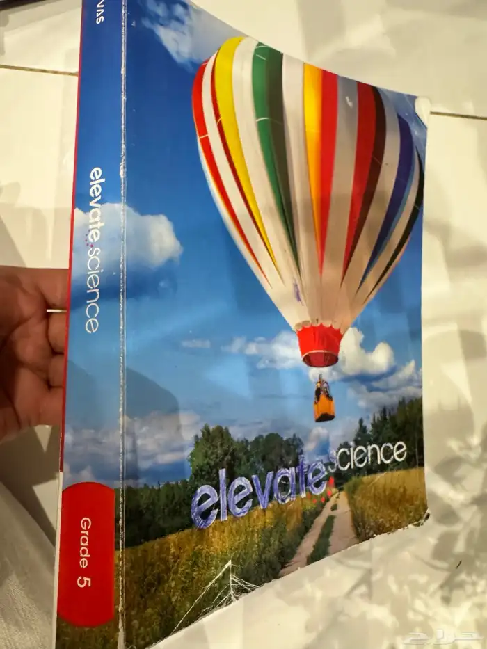 كتب grade 5 4