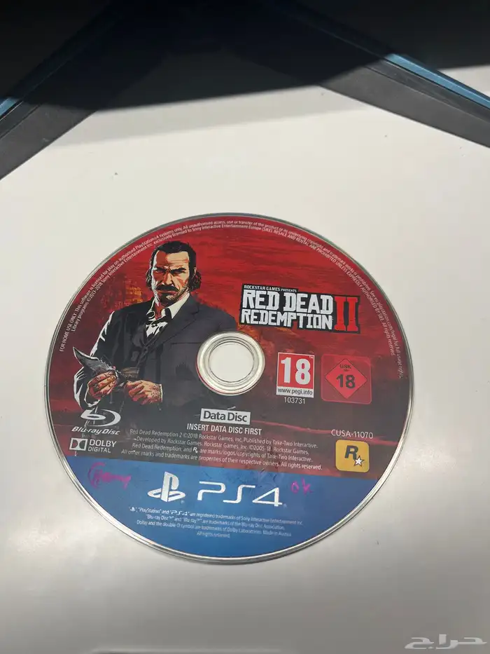 ريد ديد اخو الجديد 0