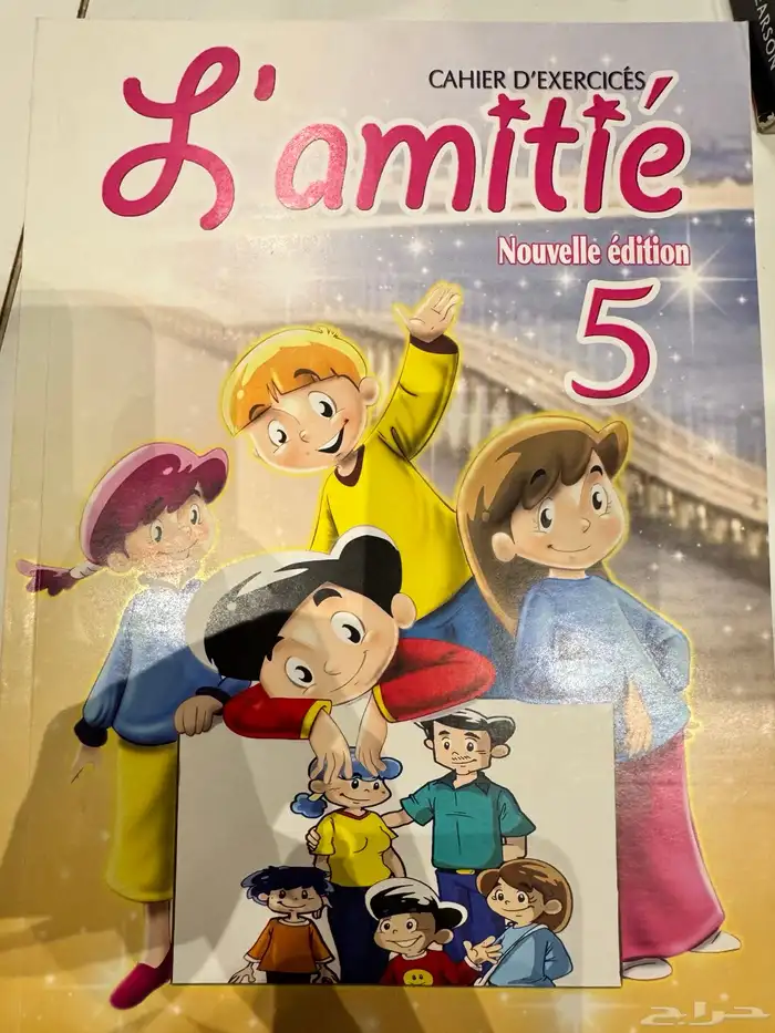 كتب grade 5 0