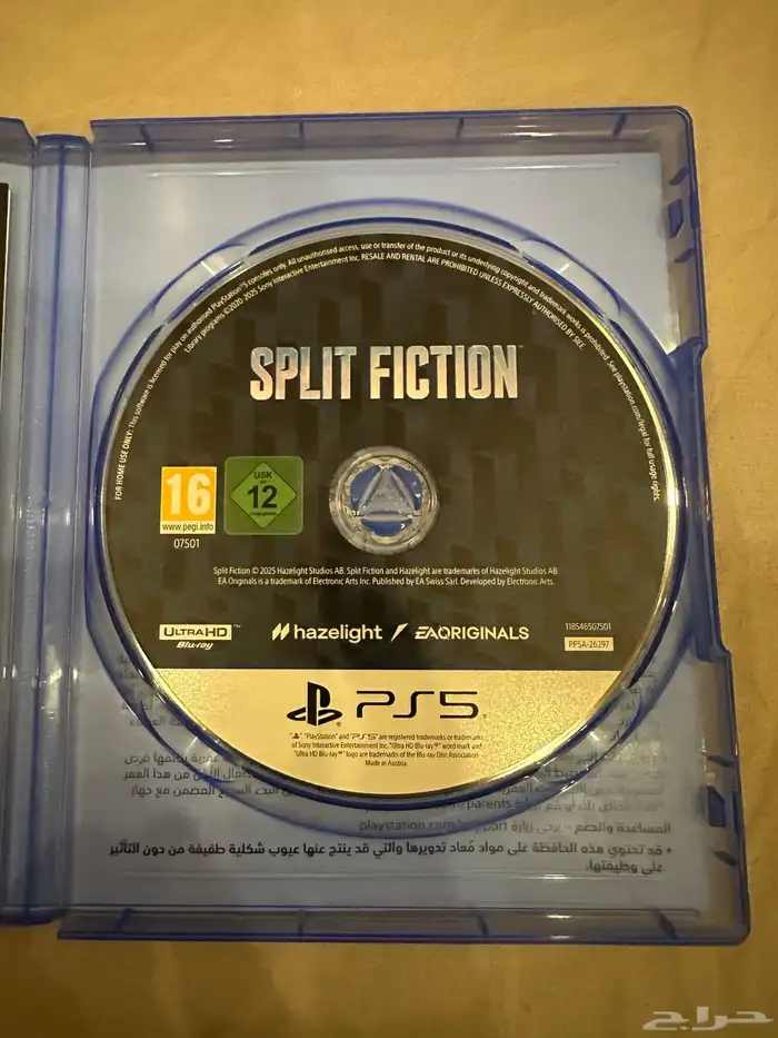 Split Fiction   سبليت فيكشن 2