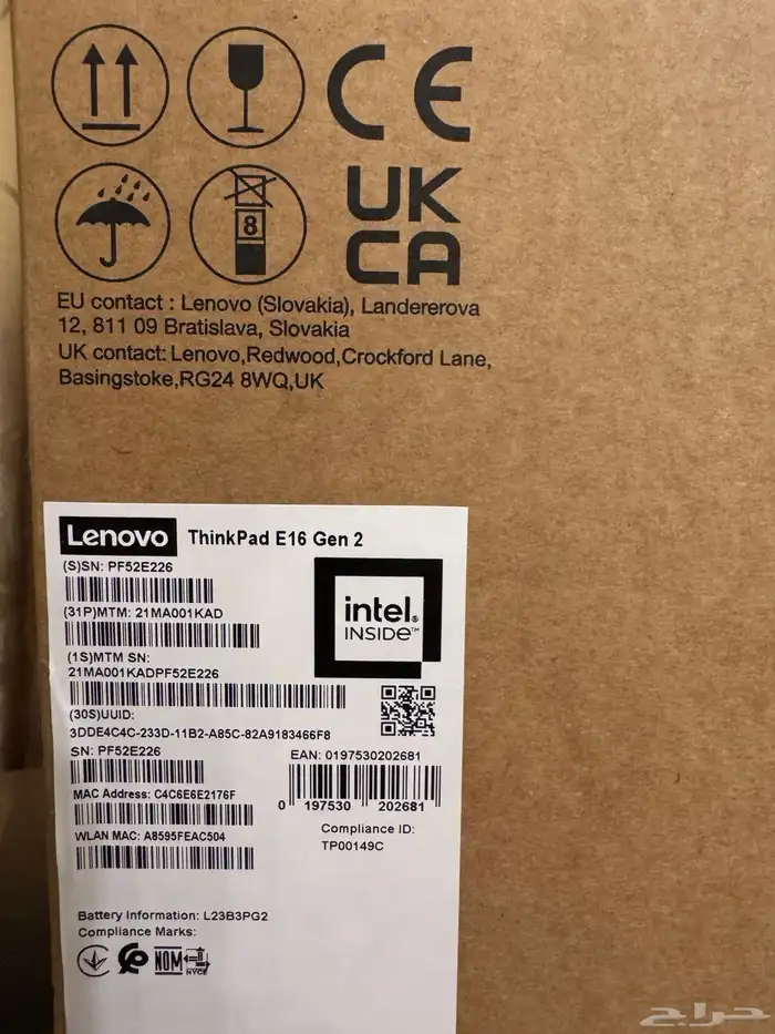 لابتوب لينوفو ثينك باد i7 ultra 7 E16 G2 2