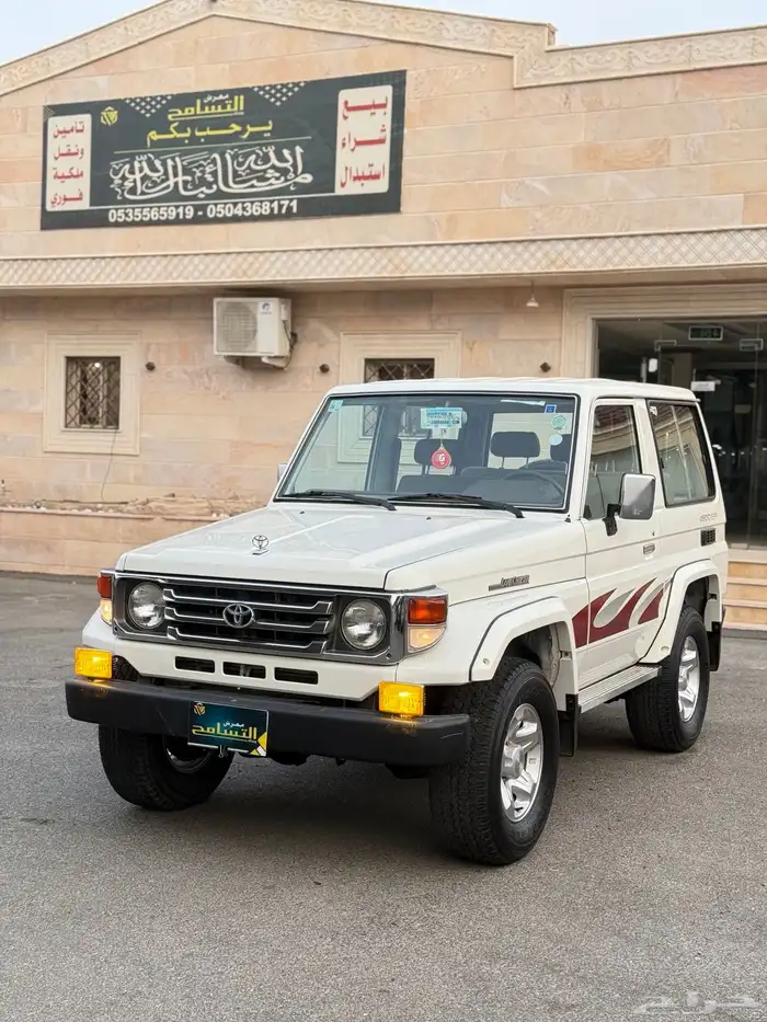 جيب ربع 2006 شرط 0