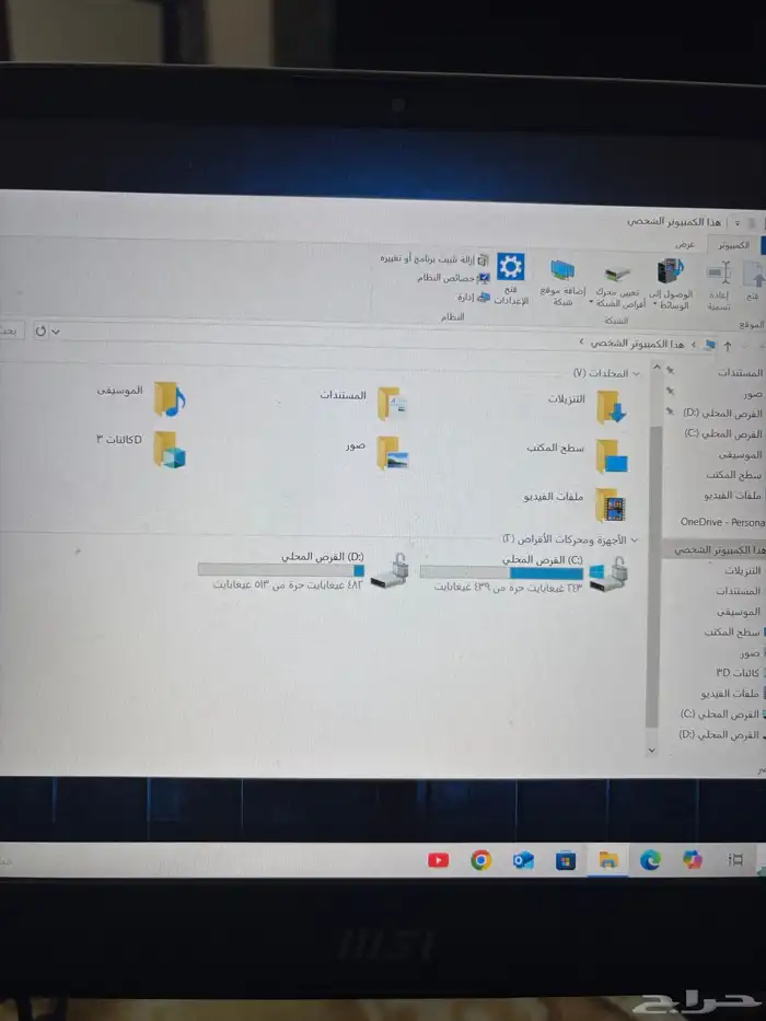 لابتوب قيمنق MSi Gaming 4