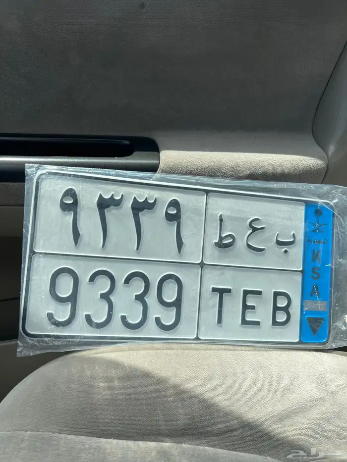 لوحه نقل شبه مميزه 0