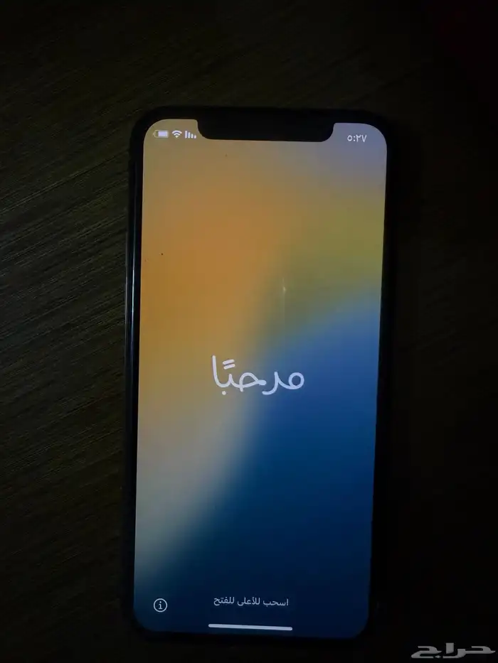 ايفون 11 برو 1