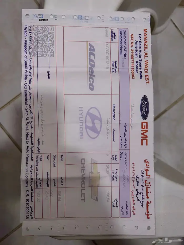 فورد اكسبلورر 2013 قمة نظافه ماشي 300 مرفق فواتير الصيانه 26