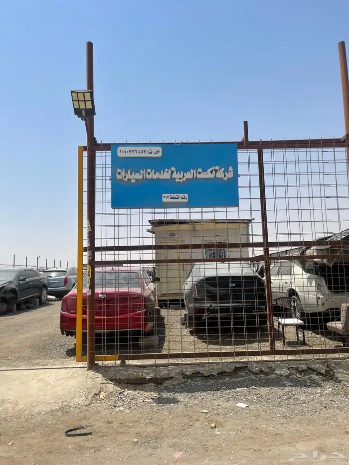 قطع غيار كاديلاك 10
