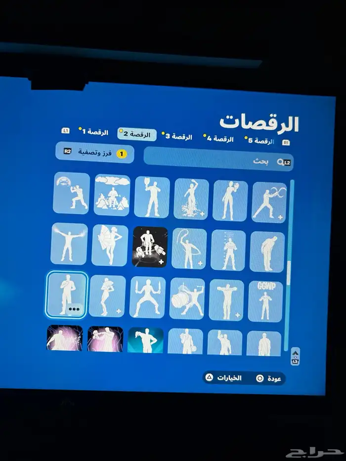 حساب فورت مع العاب 35