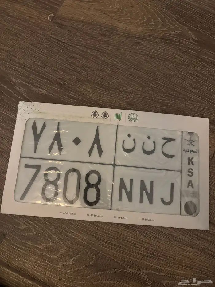 للبيع ولوحه مميزه 0