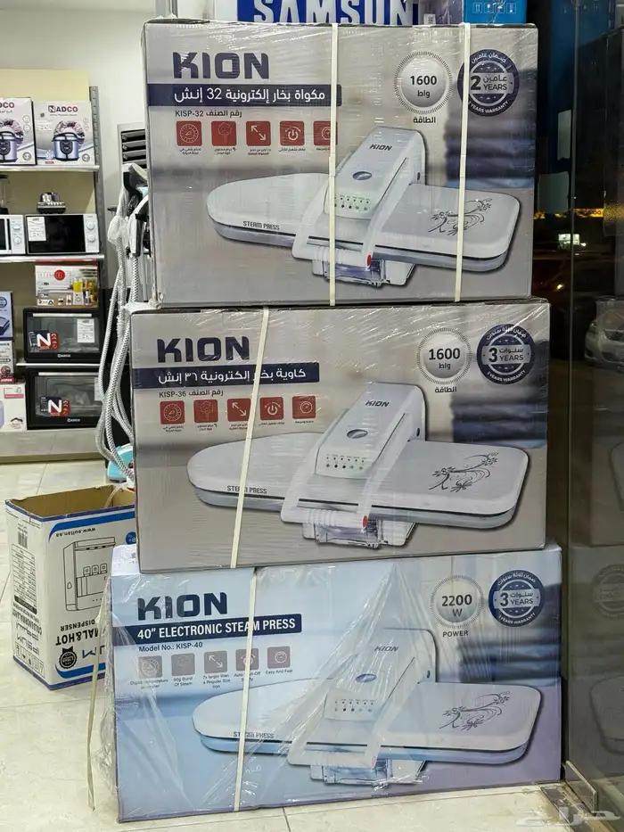 كاوية كبس KION كيون 5