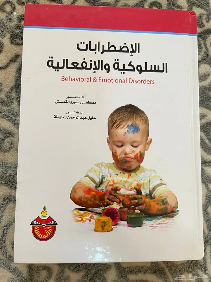كتب جامعية 9
