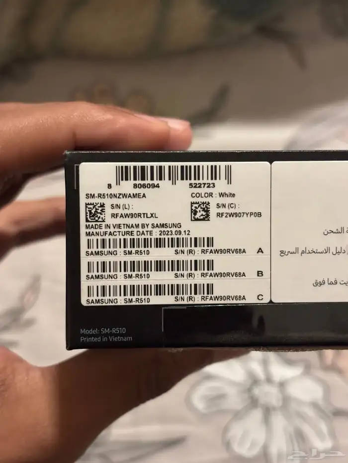 Galaxy buds 2 pro سماعات 3