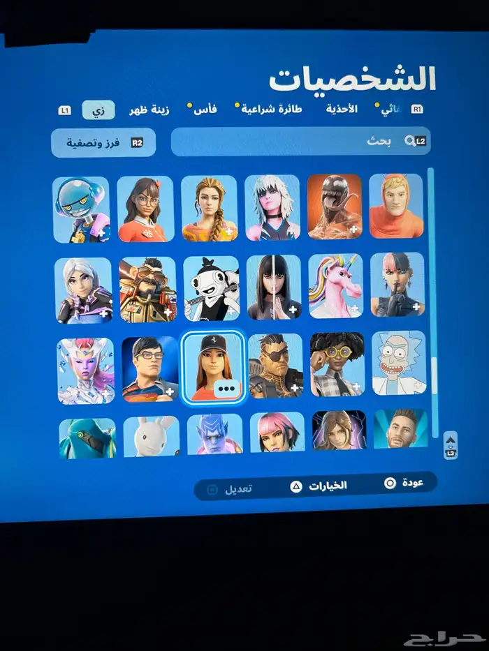 حساب فورت مع العاب 9