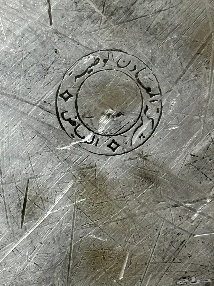 قدر المصيريعي قديم 2