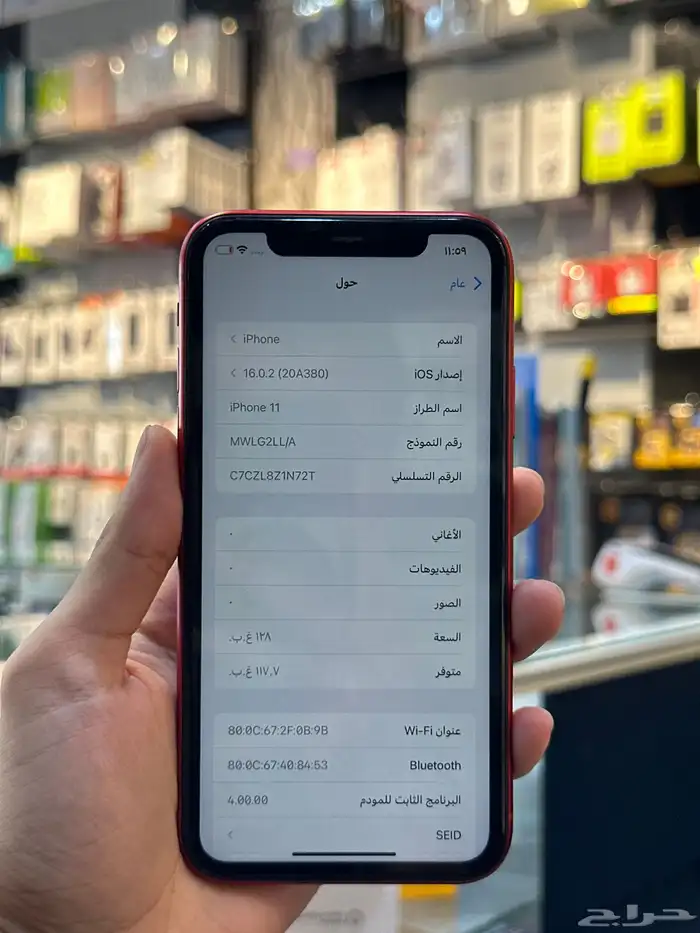 ايفون 11 2