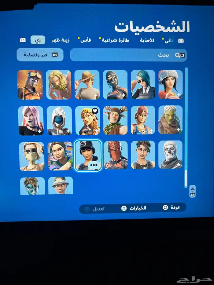 حساب فورت مع العاب 11