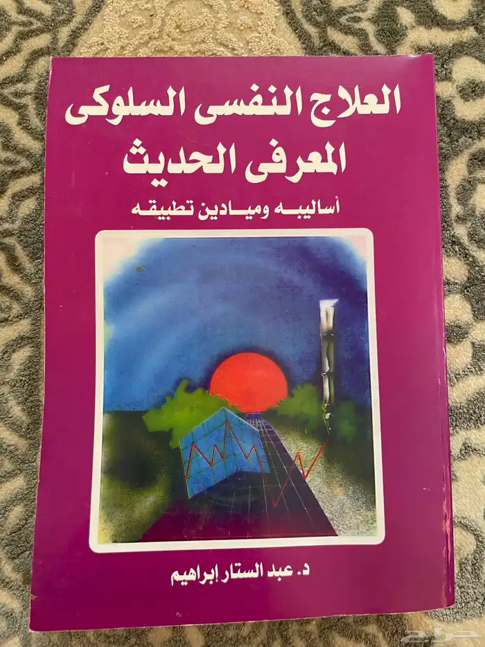 كتب جامعية 0