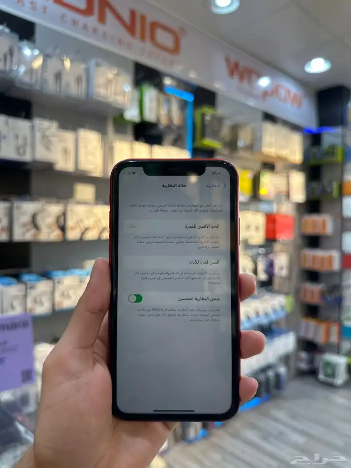 ايفون 11 3