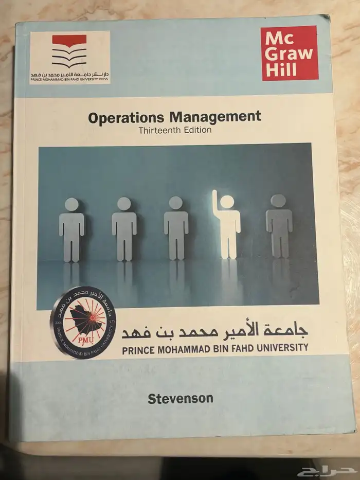 كتب إدارة أعمال بكالوريوس 7