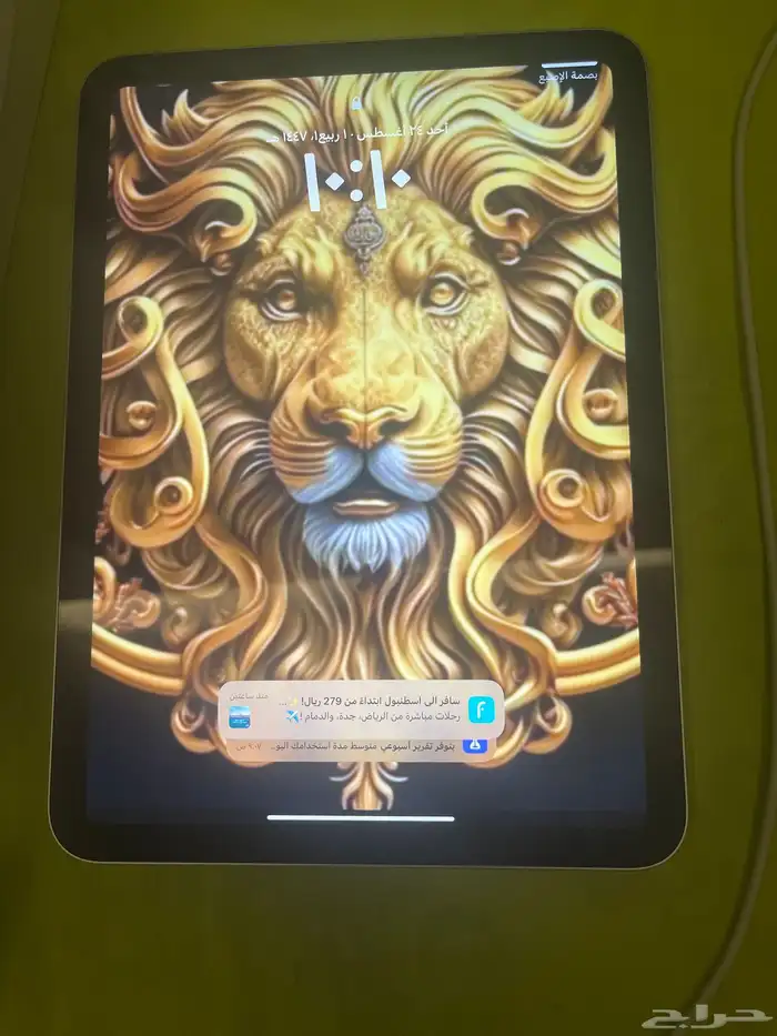 ايباد الجيل العاشر 0