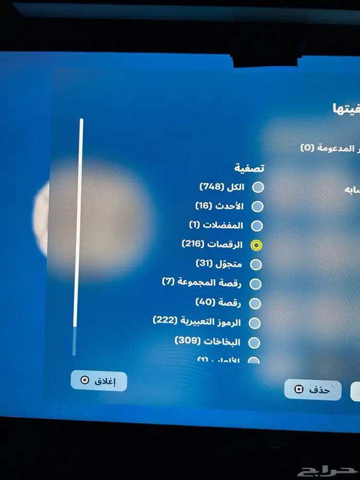 حساب فورت مع العاب 41