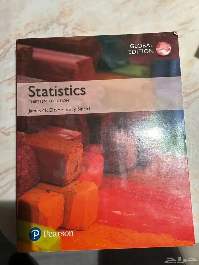 كتب إدارة أعمال بكالوريوس 9
