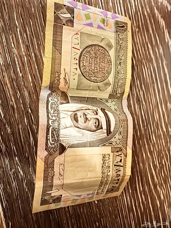 ريال ( عهد الملك فهد رحمه الله ) .. 0