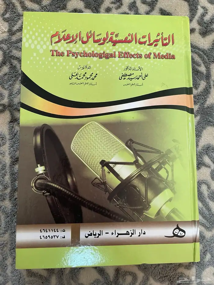 كتب جامعية 11