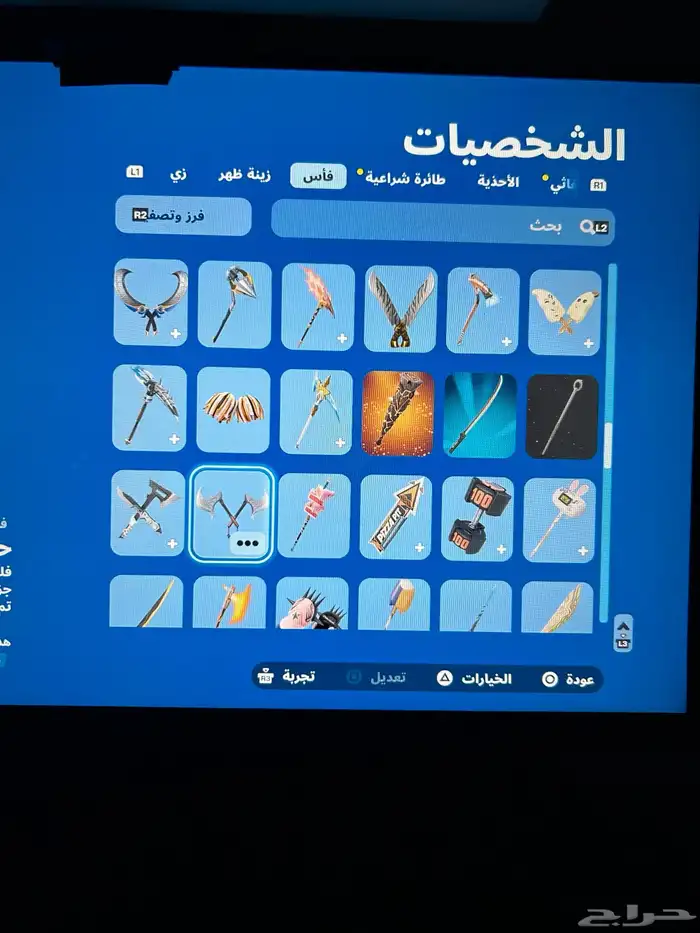 حساب فورت مع العاب 20