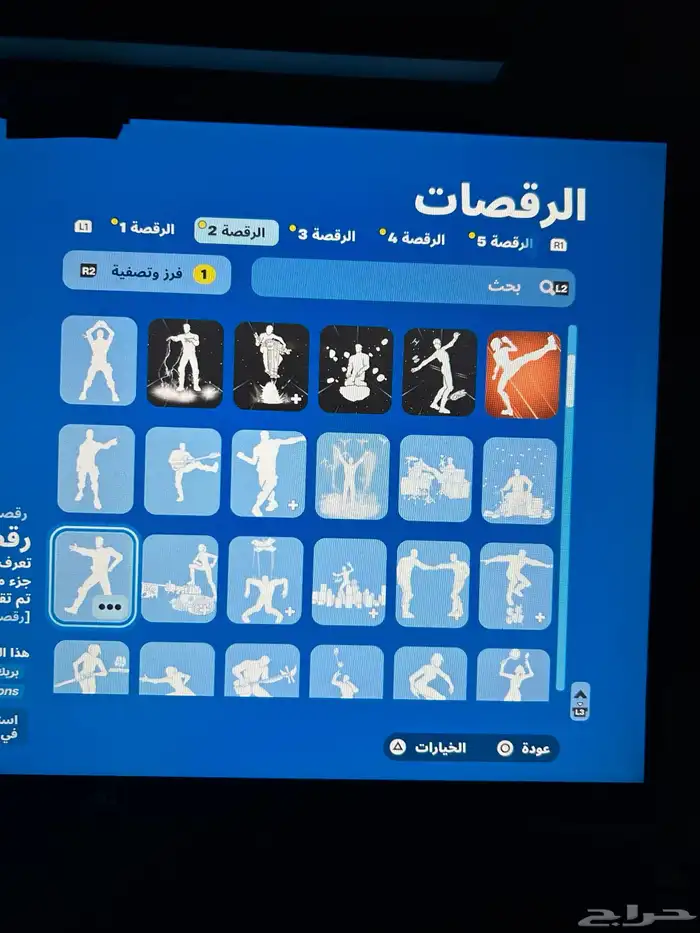 حساب فورت مع العاب 30
