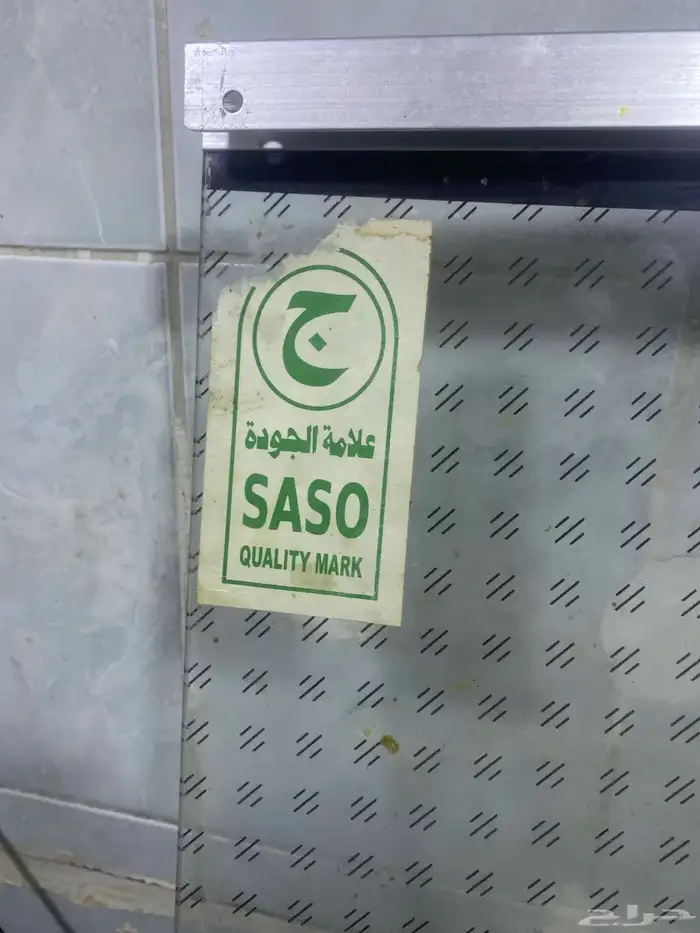 بوتجاز جنيرال  الاشعال الذاتي خمس عيون 1
