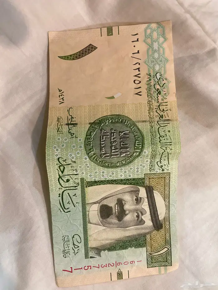 ريال الملك عبدالله توقيع المطلوب 0