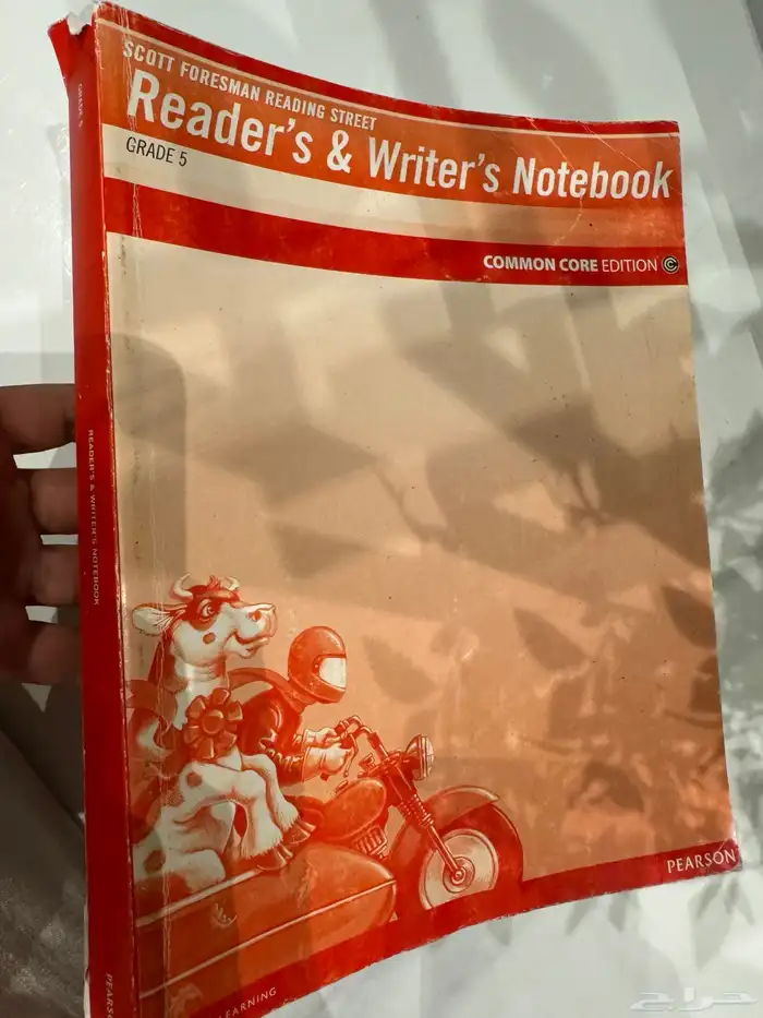 كتب grade 5 5