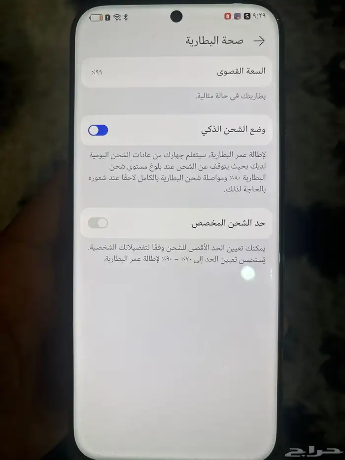 جوال هواوي pura 70 pro 4