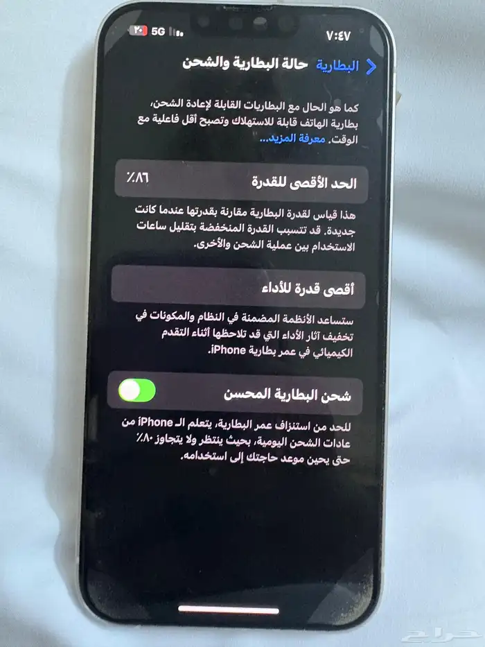 آيفون 0
